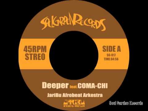 [SG-017] (Side A) JariBu Afrobeat Arkestra / "Deeper" feat. COMA-CHI (Soul Garden Records) [7"]