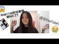 恶整 Angelina的tiktok视频终于拿hot了 为什么把影片删完
