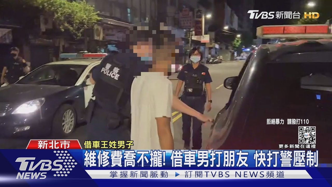 借我車!撞壞友機車 竟帶鋁棒喬維修費