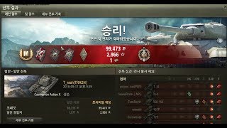Caernarvon AX MASTER / MAP: Fjord |월탱 수면실