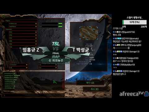 Thrill SL FINALS [8.13.17] Larva vs Mind 1set / Neo Bloody Ridge