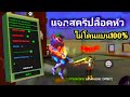 ส ค ริ ป ฟี ฟาย ในโทรศัพท์