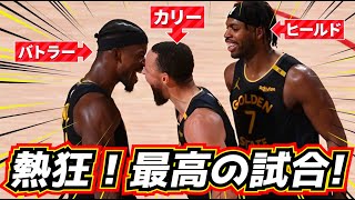 【熱狂!】最高の試合! 最終決戦が凄すぎる!ウォリアーズ vsロケッツ GAME7