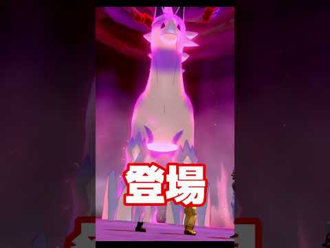 ポケモン ソード エキスパンション パスを有効化する: 行う必要があることは次のとおりです