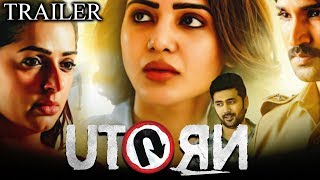 U Turn (2019) Official Hindi Dubbed Trailer  Saman