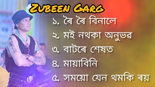 Download lagu Zubeen Garg Assamese Song।। New Assamese Song।। Zubeen Garg।। #Farming Assam।। mp3