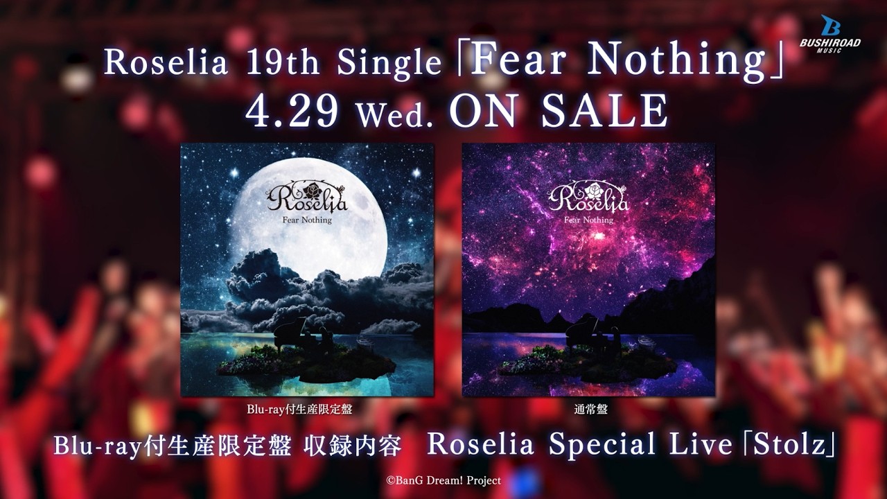 【CM】Roselia 19th Single「Fear Nothing」 (2026.4.29 ON SALE)