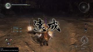 仁王
