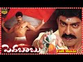 Pedababu Block Buster Full HD Telugu Movie Jagapathi Babu Kalyani Suhasini South Cinema Hall