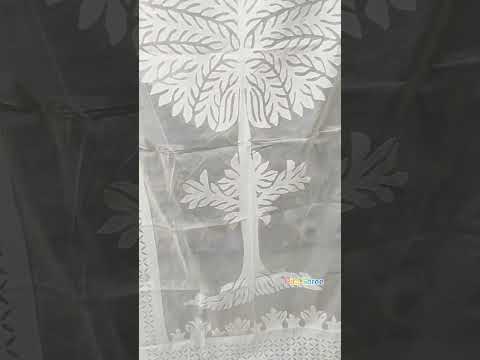 Decorative Curtain