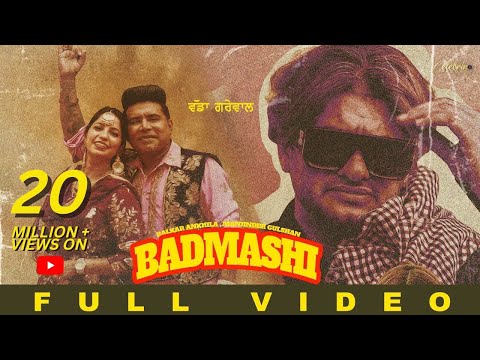 Badmashi (Official Video) Balkar Ankhila | Manjinder Gulshan | Vadda Grewal |