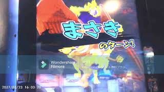 オレカバトル２＃１1