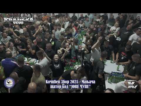 Nedeljko, Željo i Dragiša - Brvnara, Kninjanka, Janjanka (Miks) - Kočićev Zbor 2025