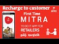 Airtel agent mitra application Recharge process in Tamil