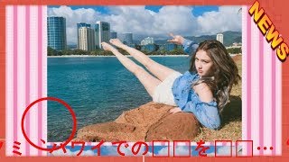 I.O.I出身チョン・ソミ、ハワイでの日常を公開…“健康的な美ボディ” -JAPAN NEWS