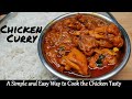 Dhaba Style Chicken Curry | ढ़ाबे जैसी चिकन करी असान रेसिपी | Tasty 