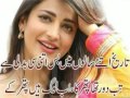 Mt Puchh Mere Mehbub Snm