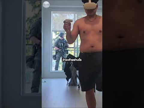 ทหารดูยังอายเเทน 🤣😂