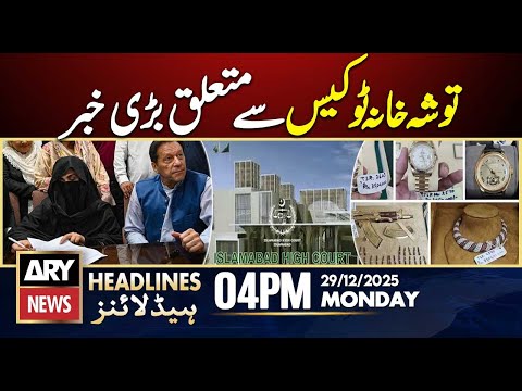 Big News Regarding Toshakhana Case 2 | ARY News 4 PM Headlines | 29th Dec 2025