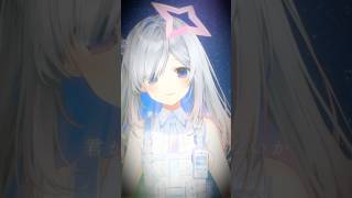 - 【tuki.】晩餐歌 歌ってみた🌌🌙🌙 #shorts