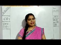 Class 4 Hindi 1 19 05 2020