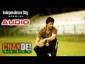 Chak De India Chak De India Title Song Independence Day Special Song