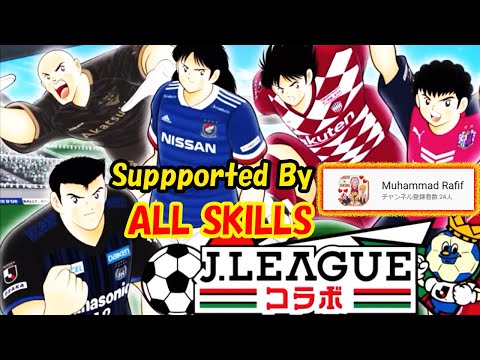 All Skills From J-League Collaboration2nd in Captain Tsubasa: Dream Team!