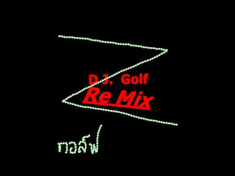 2NE1   I Am The Best DJ Golf   140