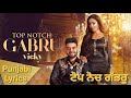 Top Notch Gabru | Vicky | Kaptaan | Punjabi Lyrics