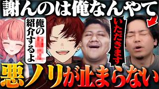ライン越え連発！？悪ノリが止まらないチーム練が面白すぎたwww 【CR Revive VALORANT/練習２日目】