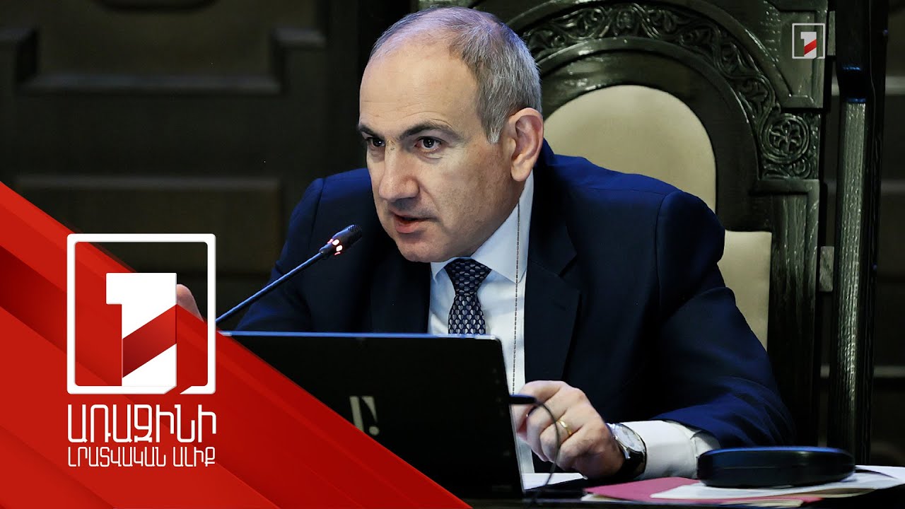 Մենք գյուղատնտեսություն ենք անում կաբինետներում, ոչ մի ծրագիր չի հասնում գյուղացուն. Նիկոլ Փաշինյան