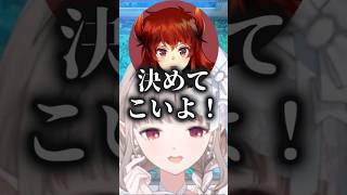 煮え切らないチャイカにキレるドーラ【にじさんじ切り抜き】