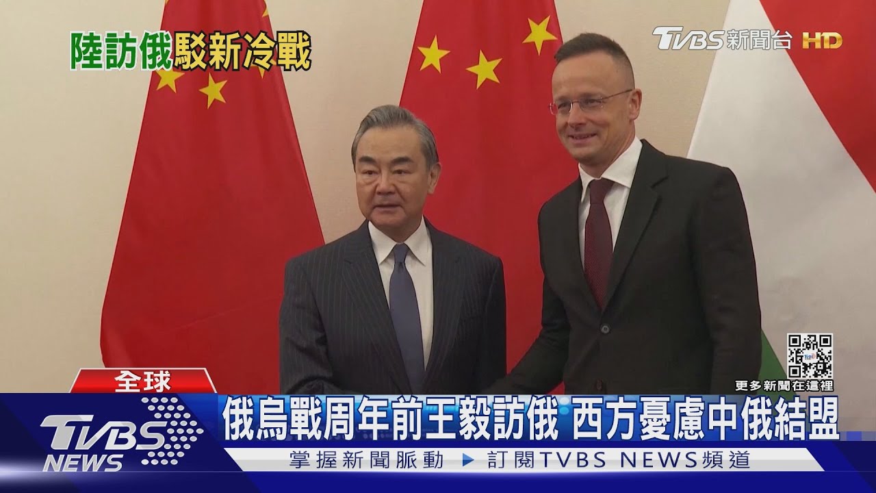王毅訪俄受關注 陸外長:別說今烏克蘭明台灣