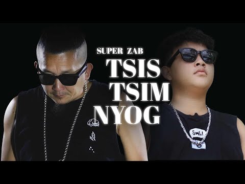 Tsis tsim nyog super zab officail music video