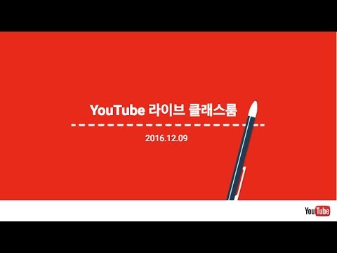 YouTube video