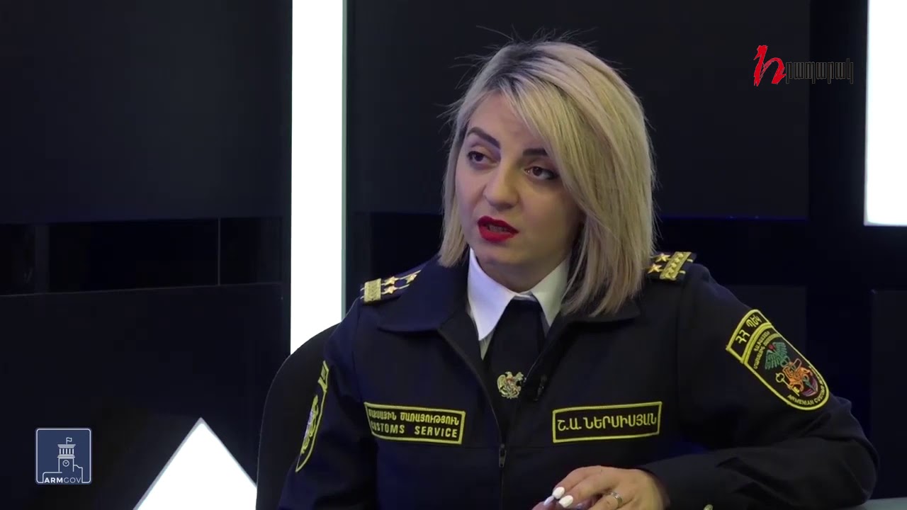 Շուշանիկ Ներսիսյանը լծվել է մաքսային ոլորտը սեփական կադրերով համալրելու գործին