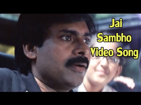 జై శంభో శంభో