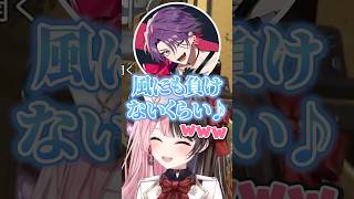 歌が上手すぎる渡会雲雀に思わず爆笑する橘ひなのwww【ぶいすぽ/切り抜き】