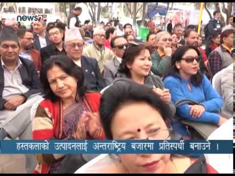 BUSINESS TODAY (2076/08/12) - NEWS24 TV