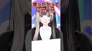 【解釈一致ゲーム】 ReGLOSSで一番生徒会長っぽいのは誰? #ReGLOSS #Vtuber #shorts