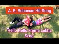 Hello Hello Prema Lekha Song From Gang Master Movie A R Rehaman Musical Hit