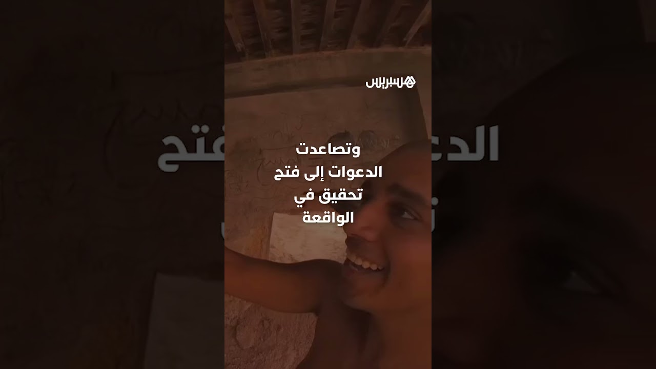 "كلب بدل الأضحية" يجر الغضب على اليوتيوبر المعروف بـ"بن نسنس" ويثير مطالب بالتحقيق thumbnail