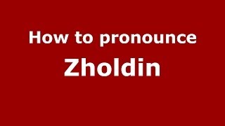 How to pronounce Zholdin