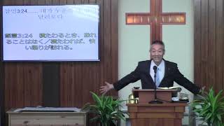 2019년8월11일, 마가복음 6:30-31(한적한 곳에 가서 잠깐 쉬어라)