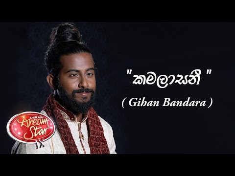 Kamalasani | Gihan Bandara ( 06 - 03 - 2020 )