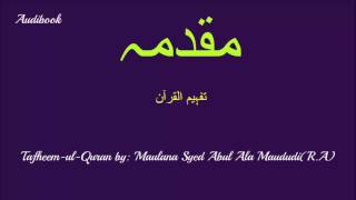 Muqadma Tafheem Ul Quran Urdu