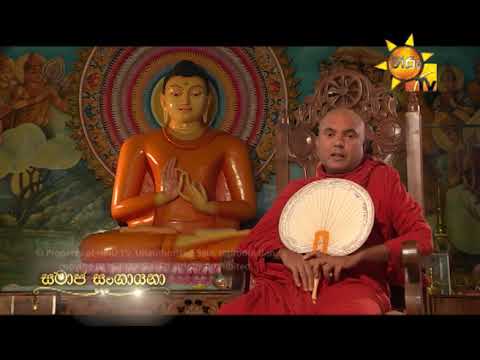 Hiru TV