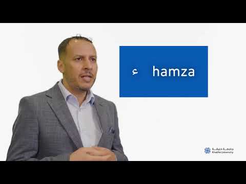Long Vowels Arabic for beginners Specialization with Dr.Sami mejri