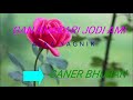 GAN BHAKARI JODI AMI গান ভিখারি যদি আমি অলকা ইয়াগ�