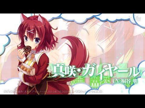 Descargar 沢澤砂羽 桐谷華 Descargar 沢澤砂羽 桐谷華